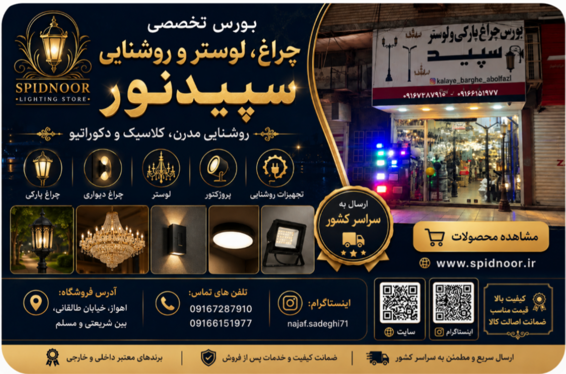 فروشگاه حضوری